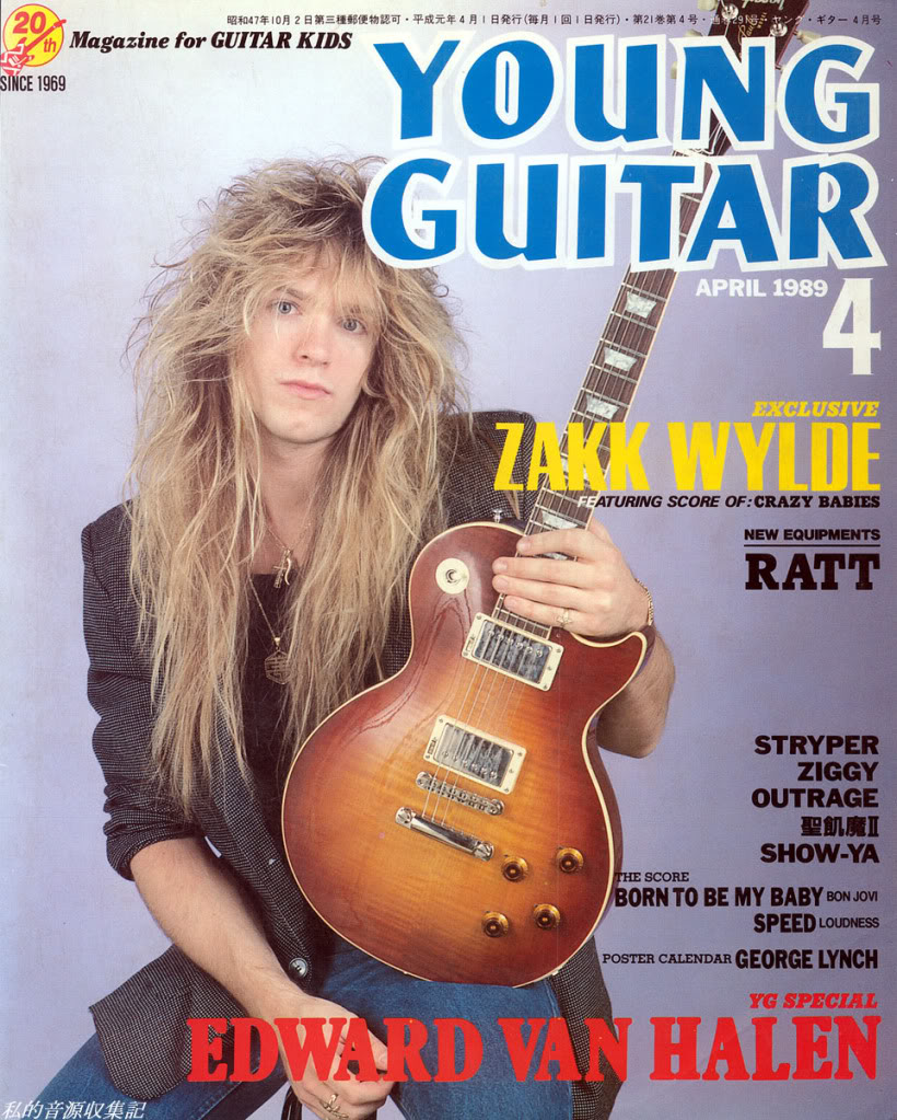Young_Guitar_1989-04_Zakk_Wylde